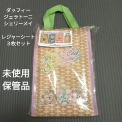 ダッフィー　レジャーシート　ディズニーシー　シェリーメイ　スプリングタイム