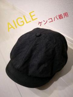 ケンコバ 着用 AIGLE キャスケット 帽子 ハンチング ワーク系 RUDE