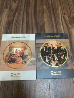 2025年最新】Wannaone アルバムの人気アイテム - メルカリ