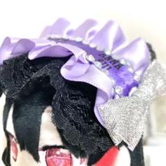 ぬいぐるみ　ヘッドドレス　紫　黒　フリル　ANNA SUI リボン使用