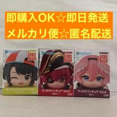 宝鐘マリン 鷹嶺ルイ 大空スバル ホロライブ ひっかけフィギュア