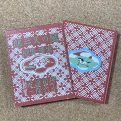 美品！書の風景　石川九楊 筑摩書房　直筆サイン・署名・印・画あり！井上有一　天来 値下げ[サイン！初版]改訂版『五番町夕霧楼』水上勉 毛筆署名 昭