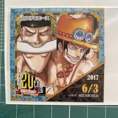 【最終価格】ONEPIECE イラストポストカード レア SP11 白ひげ 1枚 2025年最新】白ひげカードの人気アイテム - メルカリ