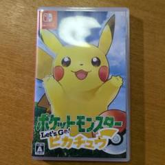 ポケットモンスター Let's Go! ピカチュウ