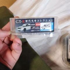 2025年最新】GT-R 歴代名車コレクションの人気アイテム - メルカリ