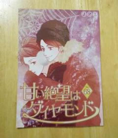 2025年最新】翔 智 同人誌の人気アイテム - メルカリ