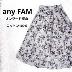 ★any FAM スカート 綿100 花柄 ウェストゴム リボン 迅速発送