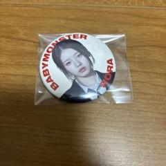 2025年最新】BABYMONSTER ローラ 缶バッジの人気アイテム - メルカリ