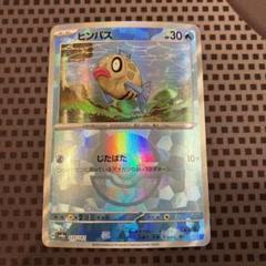 【PSA9連番】ポケモンカード　御三家モンスターボールミラープロモセット PSA9連番】ポケモンカード 御三家モンスターボールミラープロモ