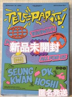 新品未開封 10枚 BSS 'TELEPARTY' 2nd Single Album 「TELEPARTY」 (KiT Ver.) : BSS (SEVENTEEN