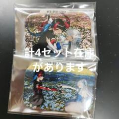 2025年最新】ヰ世界情緒 缶バッジの人気アイテム - メルカリ