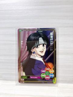 2025年最新】ハンターハンター カードダス クロロの人気アイテム