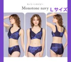⭐️今日限定ZEROISM シームレスブラショーツペタルダンスグリーンL ⭐️今日限定ZEROISM シームレスブラショーツペタルダンスグリーンL