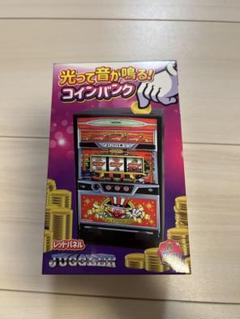 ジャグラーコインバンク3個セット Amazon | ジャグラー 光って音が鳴る！コインバンク グリーン