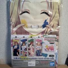 【新品未開封】ナリタトップロード ウマ娘 応援タオル ライブ ウマ娘 ナリタトップロード ビッグタオル - メルカリ
