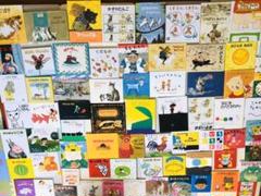 絵本 まとめ売り 絵本セット ➕ぞうくんのさんぽ 69冊 児童書 幼児