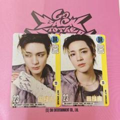 2025年最新】nct jenoの人気アイテム - メルカリ