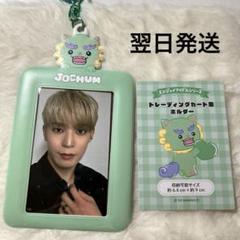 與那城奨　グッズ　まとめ売り　ヤヌカミ　トレカ　アクスタ 與那城奨 グッズ まとめ売り ヤヌカミ トレカ アクスタ - メルカリ