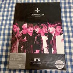 BTS wings