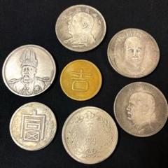 H25 まとめて　9枚セット　中国古錢 銀貨　コイン　金貨 激安 2025年最新】中国 金貨 古の人気アイテム - メルカリ