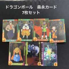 2025年最新】森永ドラゴンボールzの人気アイテム - メルカリ