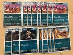 2025年最新】ワルビアルの人気アイテム - メルカリ