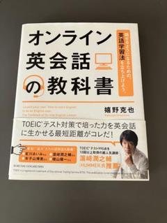 ＊＊バラ売り可能＊＊英語学習テキスト六冊 バラ売り可能＊＊英語学習テキスト六冊 - メルカリ