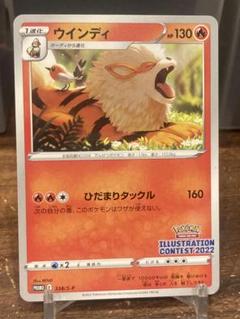 ウィンディ 旧裏 トヨタ プロモ CDプロモ ウインディ PSA10 2025年最新】ウィンディ プロモの人気アイテム - メルカリ