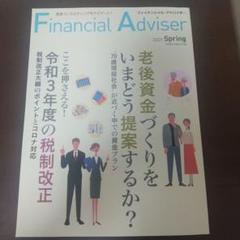 【中古】 なるほど、だから投資信託なのか/金融財政事情研究会/村井律子 なるほど、だから投資信託なのか: 中古 | 村井律子 | 古本の通販