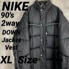 NIKE ナイキ ダウンジャケット ベスト2way ブラック X L 入手困難
