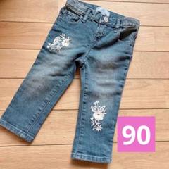 女の子 90 デニム パンツ ズボン 刺繍 GAP デニムパンツ