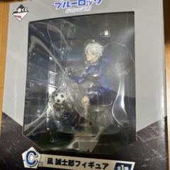一番くじ ブルーロック C賞 凪 誠士郎フィギュア｜Yahoo!フリマ
