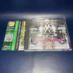 ■[廃盤] Unlucky Morpheus アルバムCD「Saireco □[廃盤] Unlucky Morpheus アルバムCD「Saireco - メルカリ