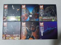 海洋堂 特撮リボルテック モスラ ガイガン アンギラス等 計6体セット 2025年最新】リボルテック アンギラスの人気アイテム - メルカリ