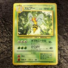 どくばりの中古 未使用品 メルカリ