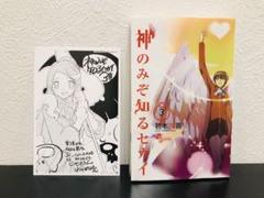 2025年最新】神のみぞ知るセカイカードの人気アイテム - メルカリ
