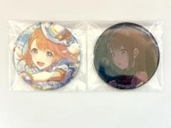 2025年最新】みのり グリ缶の人気アイテム - メルカリ