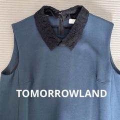 Ballsey TOMORROWLAND レース襟付き ワンピース 匿名配送のサムネイル