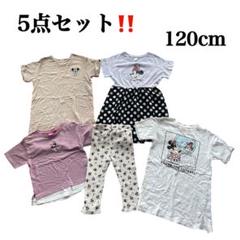 5点セット❣️futafuta LITTC ワンピース トップス 120 女の子