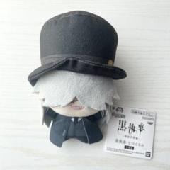 黒執事／よりぬい／アンダーテイカー Amazon.co.jp: 黒執事【激レア】葬儀屋 アンダーテイカー より