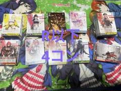 【ヴァイス】NIKKE　ニケ　RR以下4コン　まとめ売り 勝利の女神NIKKE ヴァイスシュヴァルツ RR以下4コン