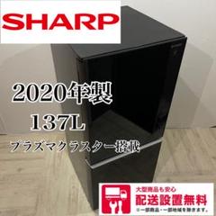 2025年最新】シャープ 冷蔵庫 一人暮らしの人気アイテム - メルカリ