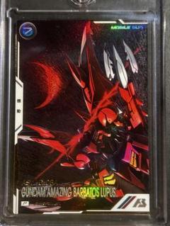 【早い者勝ち】アーセナルベース　ガンダムアメイジングバルバトスルプス　パラレル