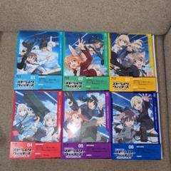 ストライクウィッチーズ ROAD to BERLIN Blu-ray　全巻セット