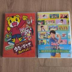 しまじろう＆おかあさんといっしょDVD セット