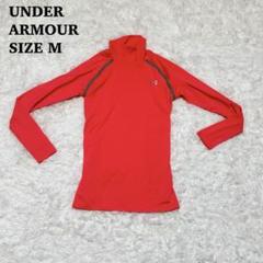 アンダーアーマー ♦︎美品　インナーシャツ　アンダーシャツ　メッシュ　レッド　M