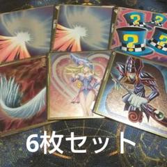 【美品】コンプリート　一番くじ　遊戯王　シリーズvol.2 メタリック色紙 一番くじ 遊戯王 シリーズvol.2 メタリック色紙 全11種 コンプリート
