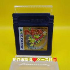 ゲームボーイ ポケモンカセット6個と専用ケース ニンテンドー3DS/2DS