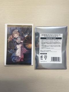 2025年最新】#にじさんENの人気アイテム - メルカリ