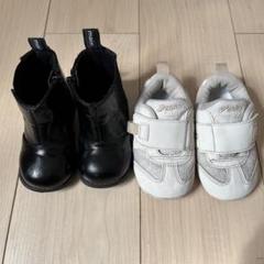 14cm 子供用シューズ2点セット　petit 黒ブーツ・asics白スニーカー